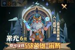 求和之路又开新服  最新版下载等你来挑战