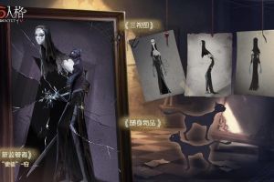 《第五人格》新监管者“使徒”入门攻略