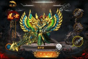 角色扮演手游《名扬沙城》开新服  百万玩家已更新新版本