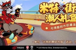 奇妙的知识增加了！《猫和老鼠》限定知识卡商店大酬宾开启