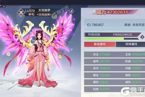 下载官方版《天姬变》 磨刀霍霍向新服