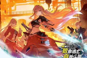 《溯回青空》【致命逃亡：自我认同 上线✨】