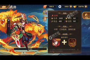 《少年名将》2022年12月17日新服开启预告 官方最新版下载恭迎体验