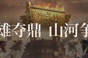 《偃武》各赛季停服维护公告