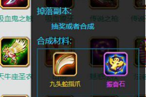 英雄觉醒解析顺序推荐