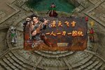 《天命传说》2023年09月16日新服开启通知 官方最新版下载恭迎体验