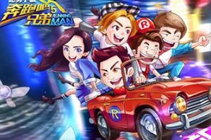 《奔跑吧兄弟5》又双叒叕要上线了，你们准备好开撕了么?
