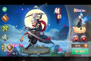 大佬入坑看新服 《萌妖来袭》新服开启 官方版下载奉上