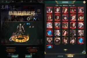 飞升三国又双叒开新服 小伙伴们一起来下载吧