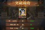《武圣三国》新服终于来了  新老玩家迎官方版共享多重礼遇