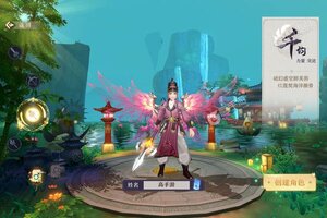 《寒刃》最新版下载人气爆棚  今日紧急加推新服