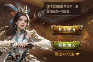 最新激战王城下载地址来了 2025最新版激战王城游戏下载地址汇总