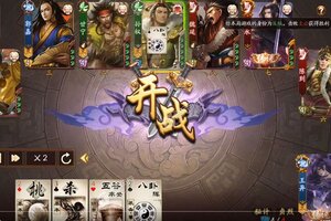 最新三国杀移动版下载地址更新 2025最新版三国杀移动版游戏下载引导