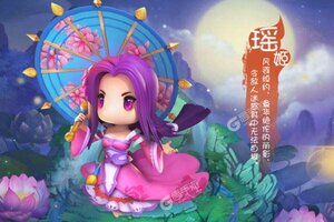 《山海经传说》新服等你来战 官方最新版山海经传说下载一并送上