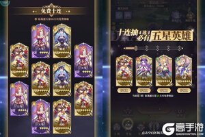 卡牌战略手游一个就够了 《诛神世界》迎官方版紧急加开新服