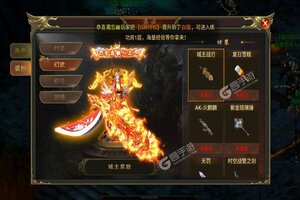 《天际破》官方最新版今日隆重更新 开启新服大礼共襄盛举