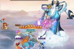 下载官方最新版《凡人神将传》领礼包 今天开新服登录享福利