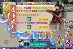 角色扮演手游《大战国》开新服  百万玩家已更新最新版