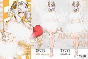 《锚点降临》领！红叶脱鞋部件