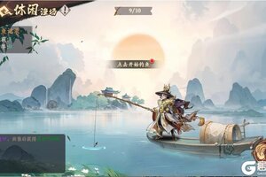 《花语卷》新手攻略：钓鱼玩法介绍