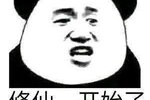 《一念山海》4月8日震撼首发！预约即领888元宝，绝版神兵等你拿