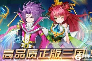 《魔兽三国》火爆新服全新版开启 下载全新版迎风起航