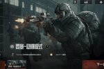 零风险爽摸金！《暗区突围》【要塞稳赚模式】限时开启，稳赚不赔等你战！