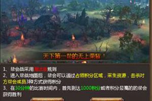 喧喧嚷嚷，我们携手走过《猎妖》手游帮派玩法解析