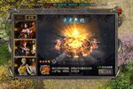 《烈焰天下》新版本下载人气爆棚  今日紧急加推新服
