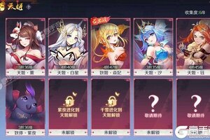 《天姬变》新服2021年12月30日开启 下载官方最新版《天姬变》专享新服大礼