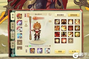 《思仙》新服福利等你来战 新版本思仙下载一并送上