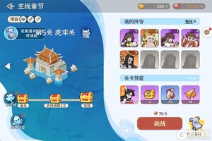 新征途开启 《先生请出山》新服来了 下载最新版开启新挑战