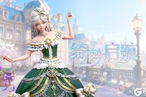 美美小店1.9.8「漫游时光」即将正式启程