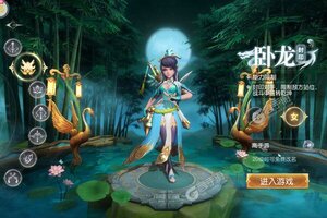 《三国如龙传》官方最新版今日隆重更新 开启新服大礼包共襄盛举