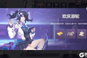 《阿瑞斯病毒2》组队杀怪，建设家园！电玩少女——紫鸢来袭！快来上线领福利~