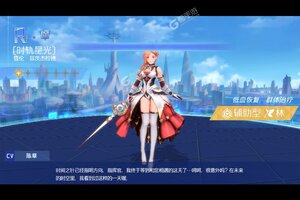 《异次元主公》新服终于来了  新老玩家迎新版本共享多重礼包