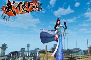 首款网剧式全景3D手游《武侠》将于7月28日技术测试