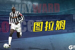 《任性足球》SSS球员图拉姆即将登场