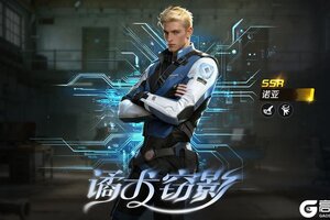 《星球：重启》谁是末世“神偷”SSR火种导师丨诺亚来袭