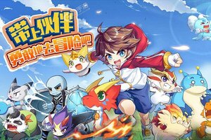 奥奇传说下载开启 最新奥奇传说安卓安装包下载地址盘点