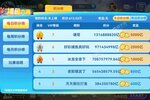 如何下载名门捕鱼 2024最新名门捕鱼免费下载地址分享