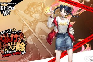 《女神异闻录：夜幕魅影》英雄攻略：「李瑶铃·太平乐」属性技能详解！