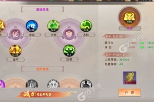 最新琴剑封魔录下载地址更新 2025最新版琴剑封魔录游戏下载引导