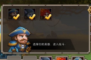 无限修改金币图文攻略