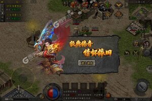 《烈焰荣光》新服大礼等你来战 官方版烈焰荣光下载一并送上