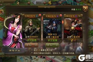 大皇帝又开新服  全新版下载等你来挑战