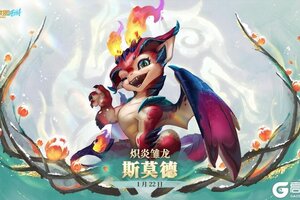 《英雄联盟手游》【版本先知】地图环境重塑，绽灵花等多项新机制登场！