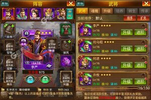 下载最新版《蜂鸟五虎将》领礼包 今天开新服进服享福利