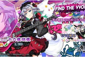 《东方归言录》 12月16日祈愿更新公告