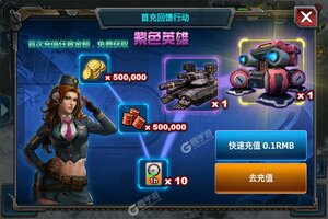 最新战警大国崛起下载地址公布 2025最新版战警大国崛起游戏下载引导